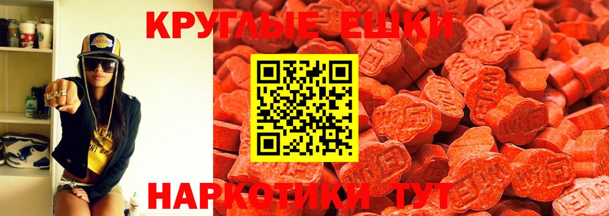 ЭКСТАЗИ Дубай Железногорск