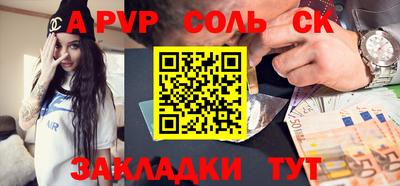 2c-b Ливны