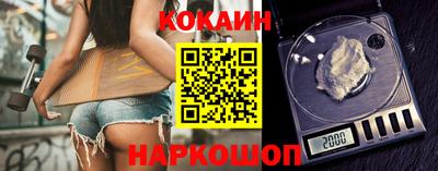 кокаин премиум Ликино-Дулёво
