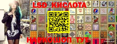 марки lsd Лесосибирск