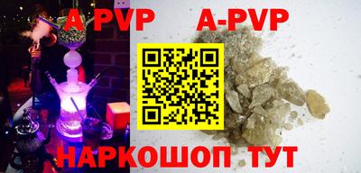 прущий лед Кумертау