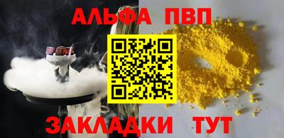 марки lsd Лесосибирск