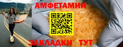прущий лед Кумертау