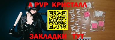 прущий лед Кумертау