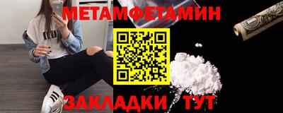2c-b Ливны