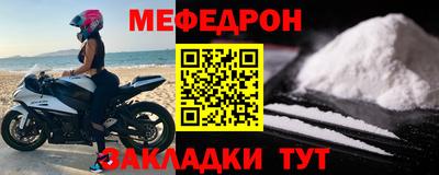 прущий лед Кумертау