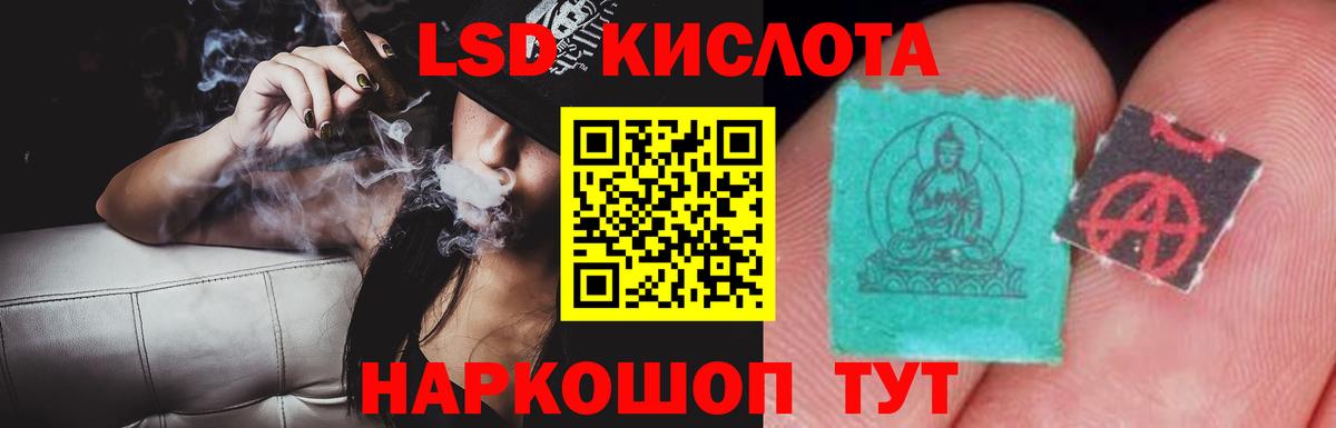 Железногорск  ЛСД экстази ecstasy  Вход с VPN  Лсд 25 экстази  Лсд 25 экстази ecstasy 