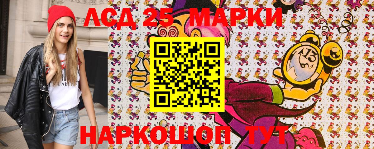 Марки N-bome 1,5мг  Марки N-bome 1,5мг  Вход с VPN  Железногорск 