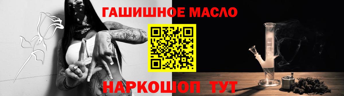 Дистиллят ТГК Wax  Вход с VPN  ТГК THC oil  купить наркотик  Железногорск 