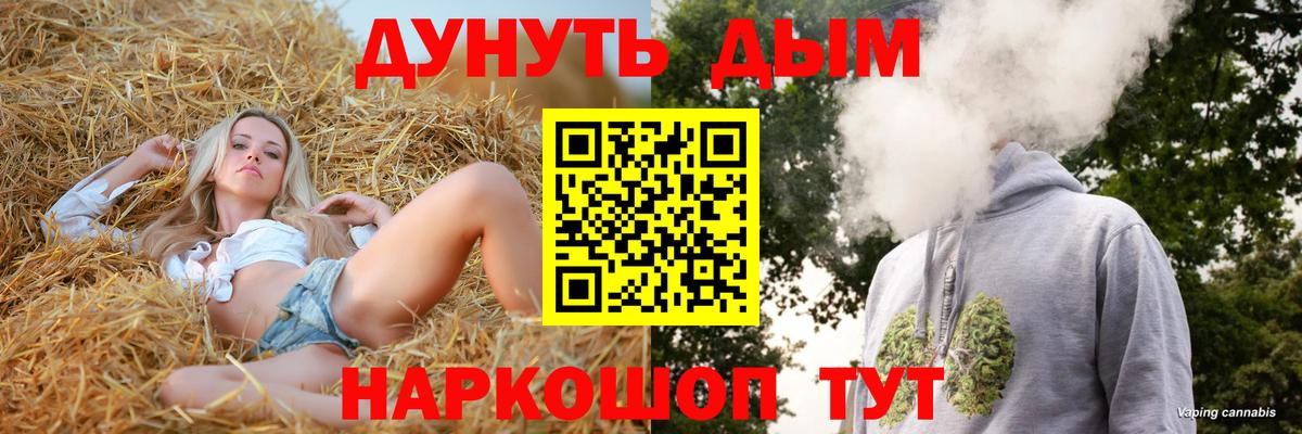 МАРИХУАНА SATIVA & INDICA  Марихуана ГИДРОПОН  Каннабис THC 21%  Железногорск  Вход с VPN 